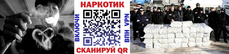 Магазины продажи наркотиков Ногинск ТГК  КОКАИН  A PVP  МАРИХУАНА  Мефедрон  ГАШ 