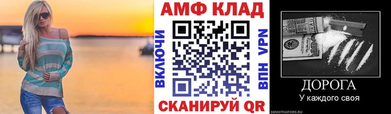 hydra tor  Ногинск  АМФЕТАМИН Premium 
