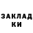 COCAIN Columbia Smiki kalis