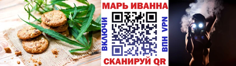 Еда ТГК марихуана  Ногинск 