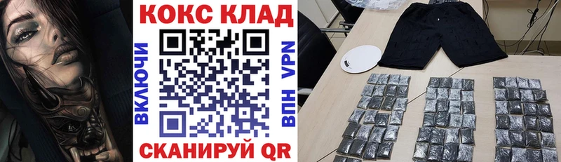 даркнет сайт  Ногинск  COCAIN 99% 