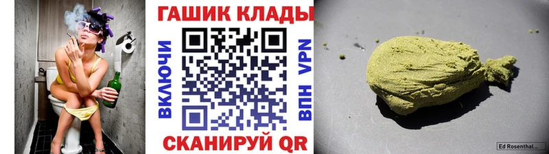 как найти закладки  Ногинск  shop клад  ГАШ хэш 