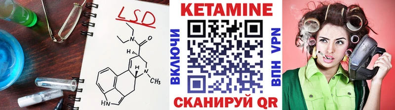 MEGA как войти  Ногинск  КЕТАМИН ketamine 