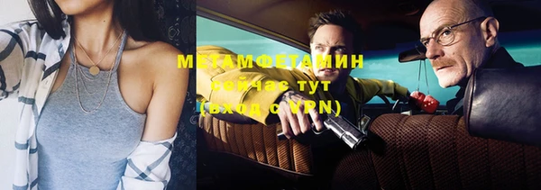 круглые Горняк