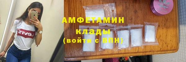 амф Горно-Алтайск