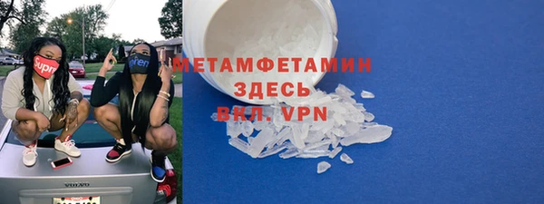 соль курить ск Горнозаводск