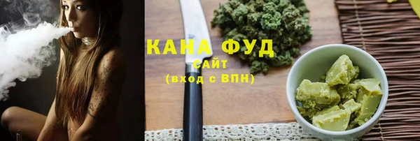 соль курить ск Горнозаводск