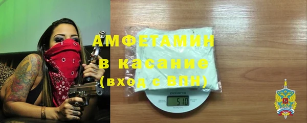круглые Горняк