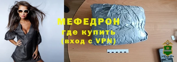 соль курить ск Горнозаводск