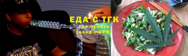 круглые Горняк