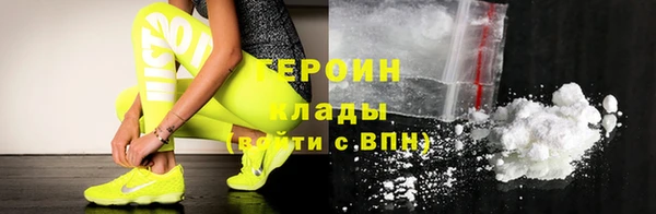соль ск Дмитровск