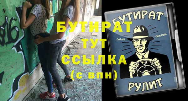 круглые Горняк