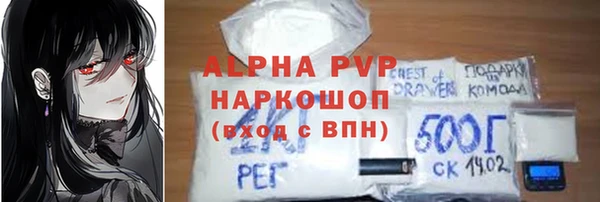 круглые Горняк