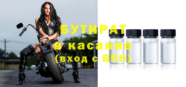 соль курить ск Горнозаводск