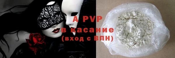 круглые Горняк