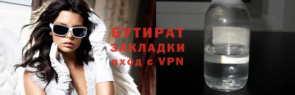 соль курить ск Горнозаводск