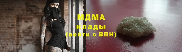 амф Горно-Алтайск