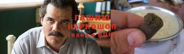 соль курить ск Горнозаводск