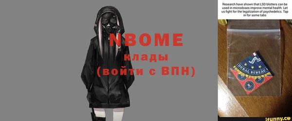 круглые Горняк