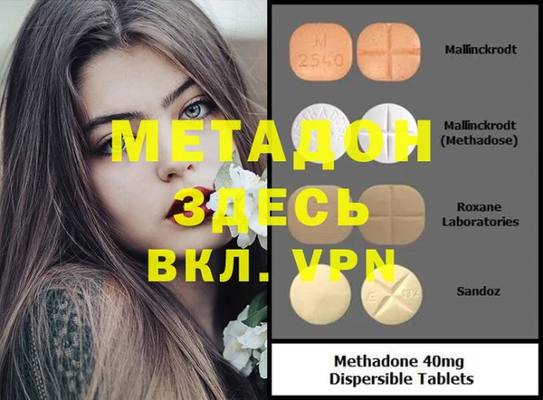 соль курить ск Горнозаводск