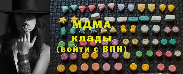 соль курить ск Горнозаводск