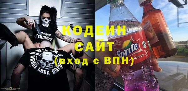 соль курить ск Горнозаводск