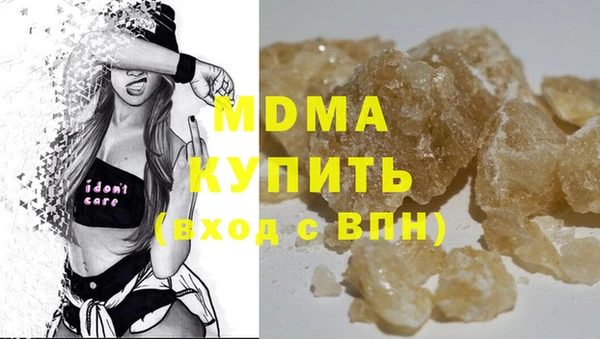 круглые Горняк
