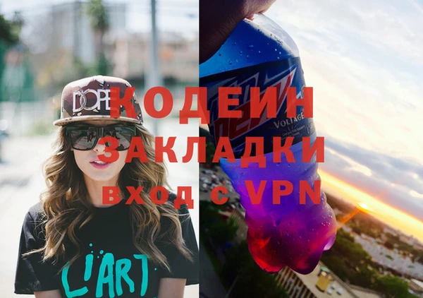 соль курить ск Горнозаводск