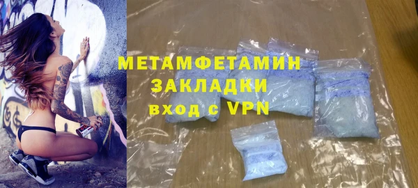круглые Горняк
