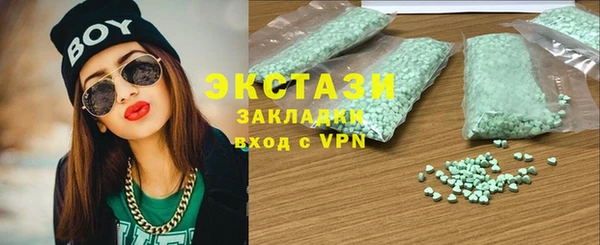 круглые Горняк