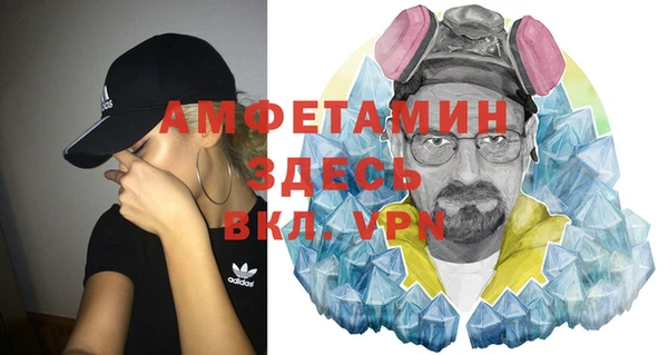 амф Горно-Алтайск