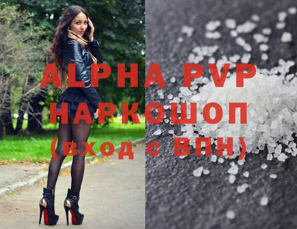 круглые Горняк