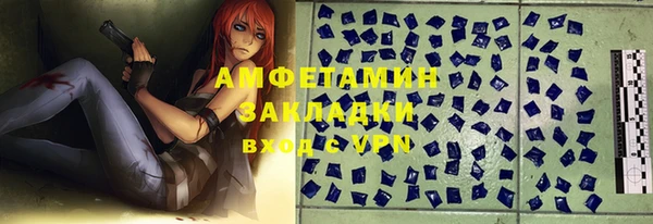 амф Горно-Алтайск