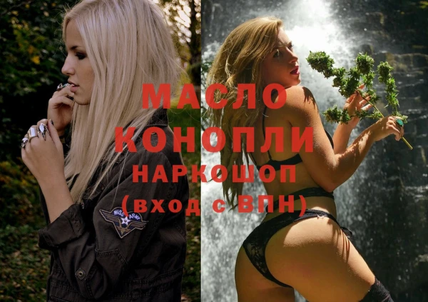 круглые Горняк