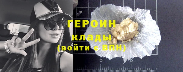 круглые Горняк