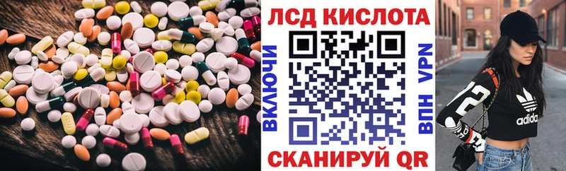 Лсд 25 экстази ecstasy  Ногинск 