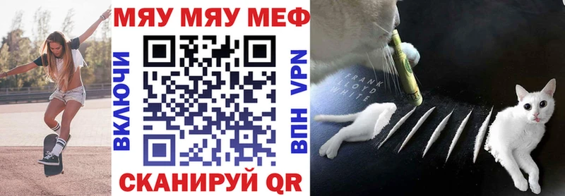 наркошоп  даркнет Telegram  omg вход  Меф кристаллы  Ногинск 