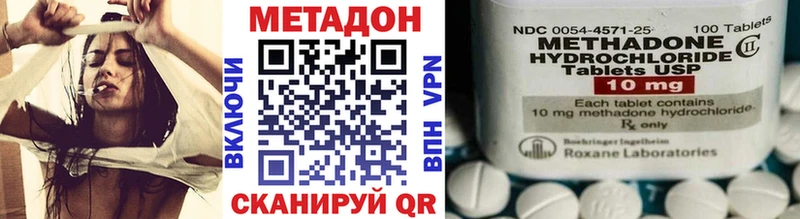 где найти   Ногинск  Метадон VHQ 