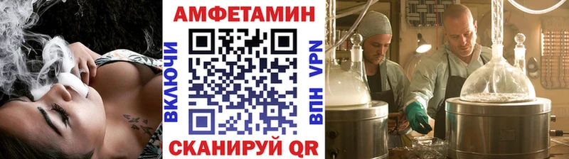 Метамфетамин Methamphetamine  даркнет сайт  Ногинск 