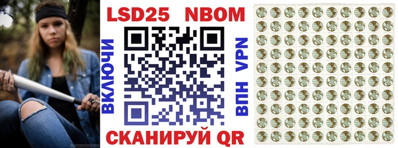 наркошоп  Ногинск  Марки N-bome 1,5мг 