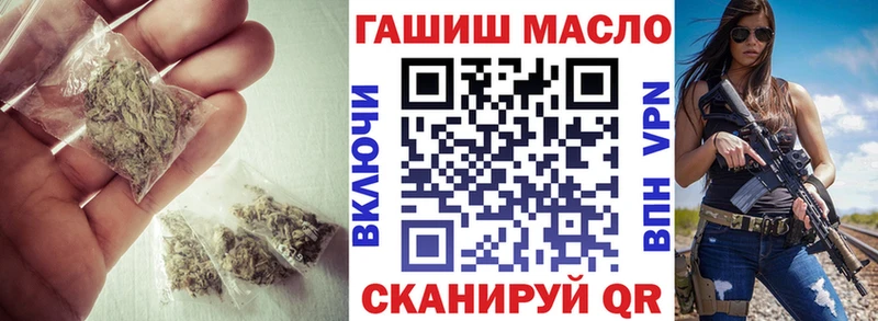 ТГК THC oil  купить наркоту  Ногинск 